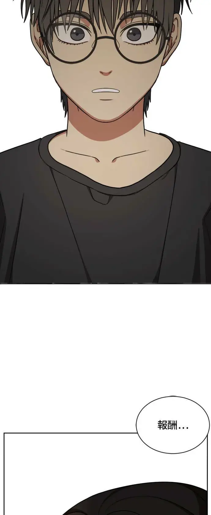 《盗脸人生》裵善忠 5图72