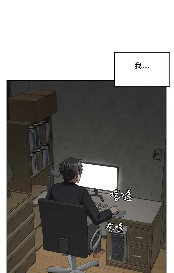 《盗脸人生》裵善忠 5图75