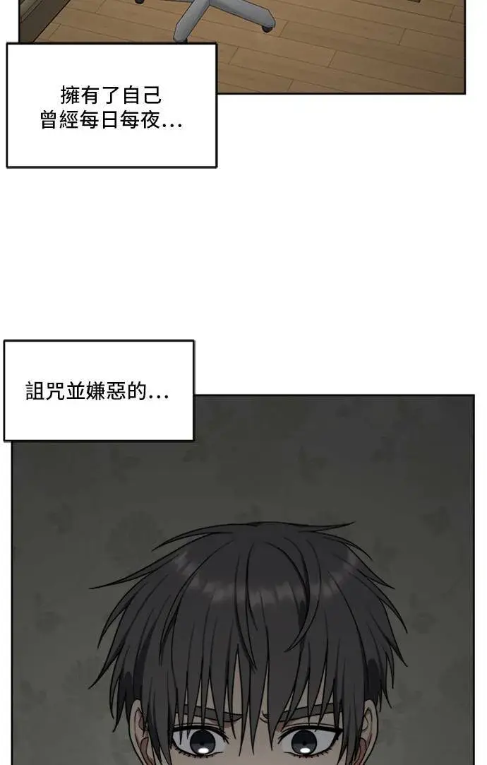 《盗脸人生》裵善忠 5图76