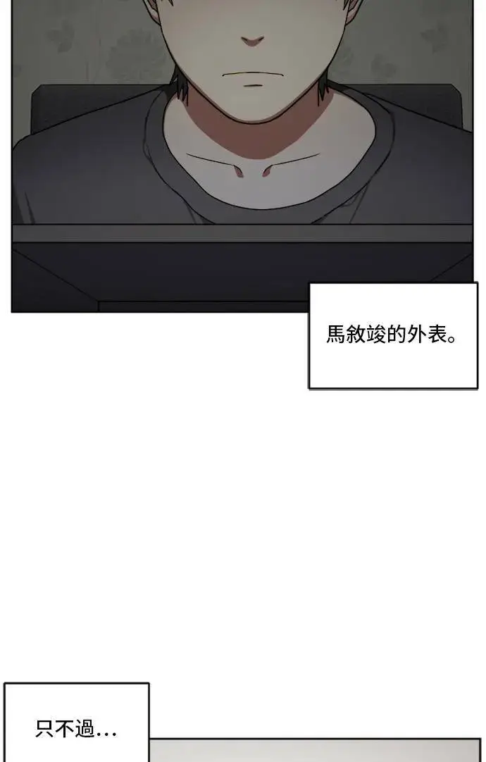 《盗脸人生》裵善忠 5图77