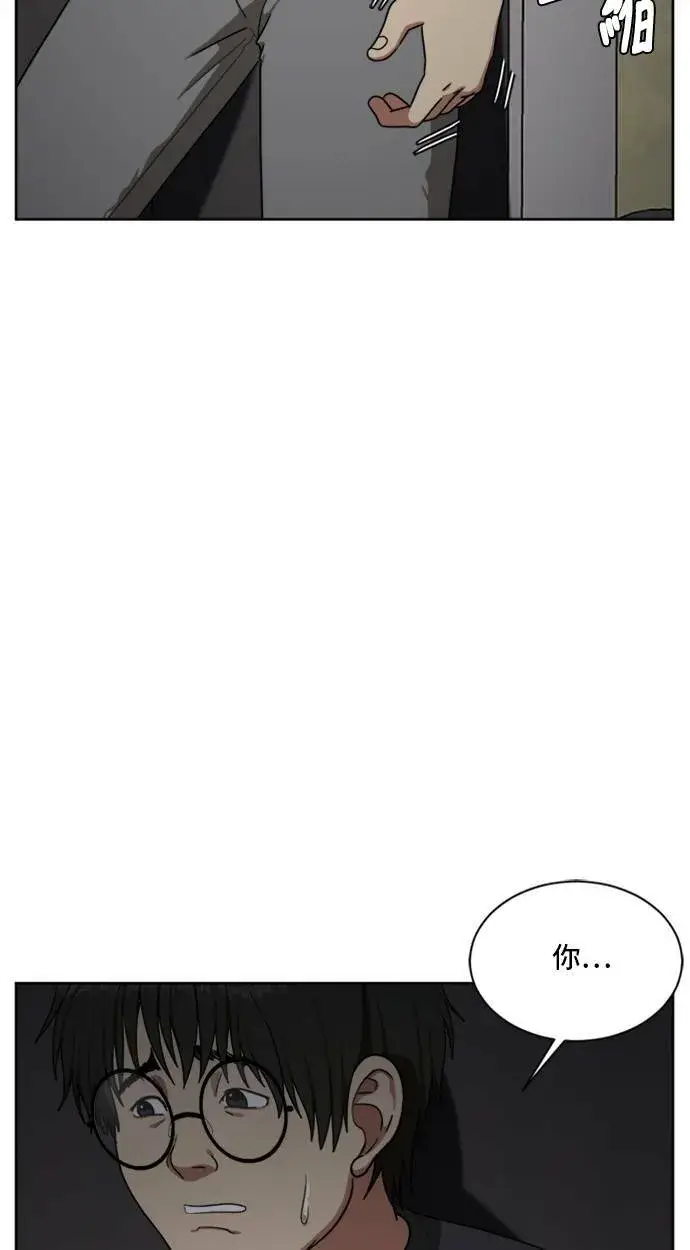 《盗脸人生》裵善忠 5图8