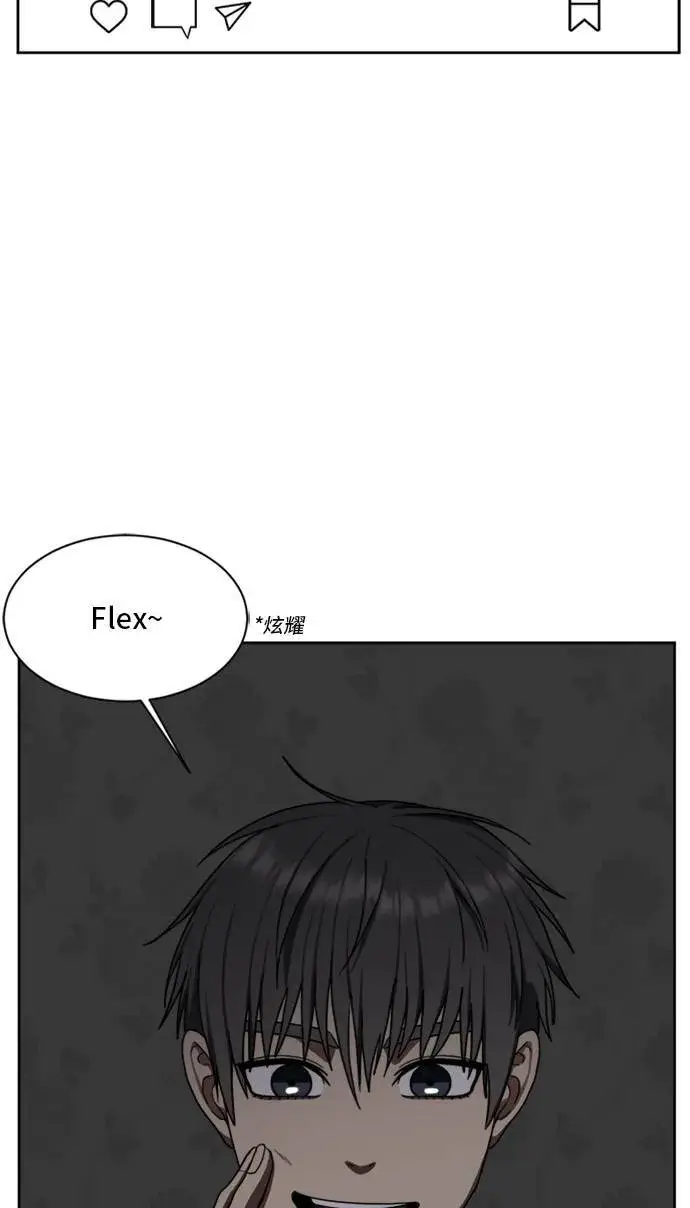 《盗脸人生》裵善忠 5图82