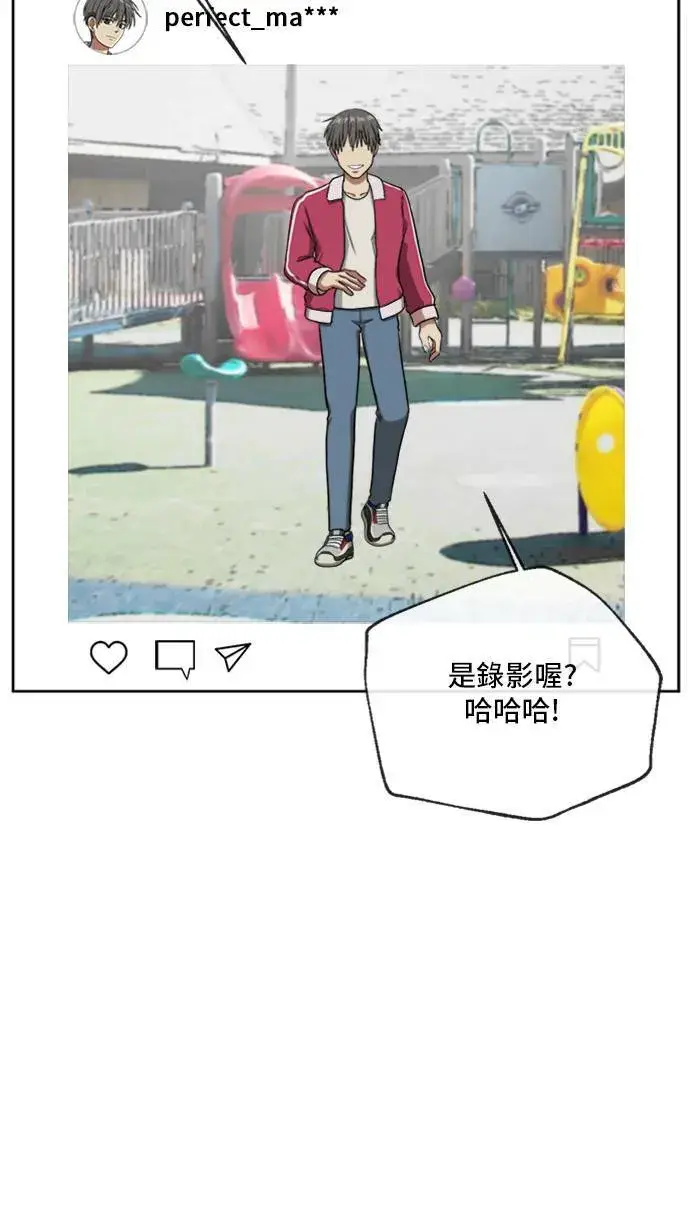 《盗脸人生》裵善忠 5图84