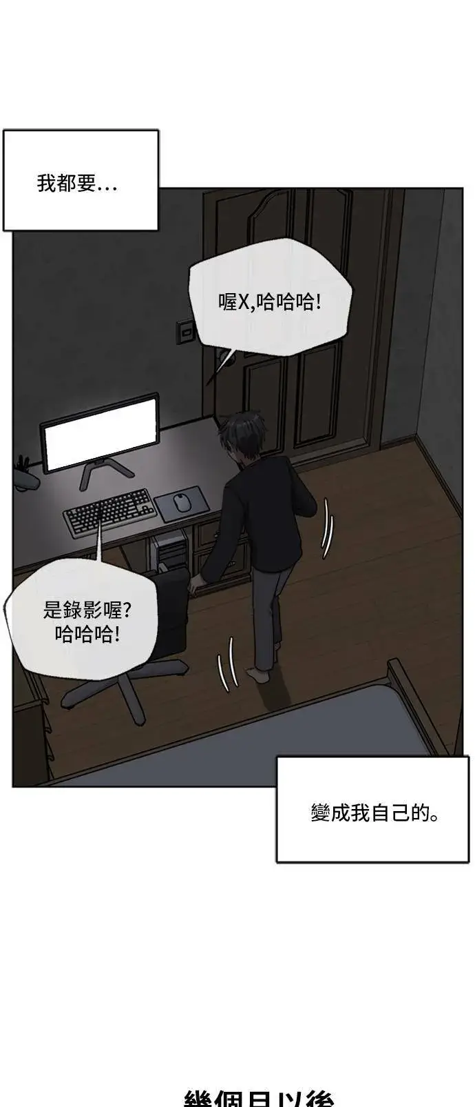 《盗脸人生》裵善忠 5图86
