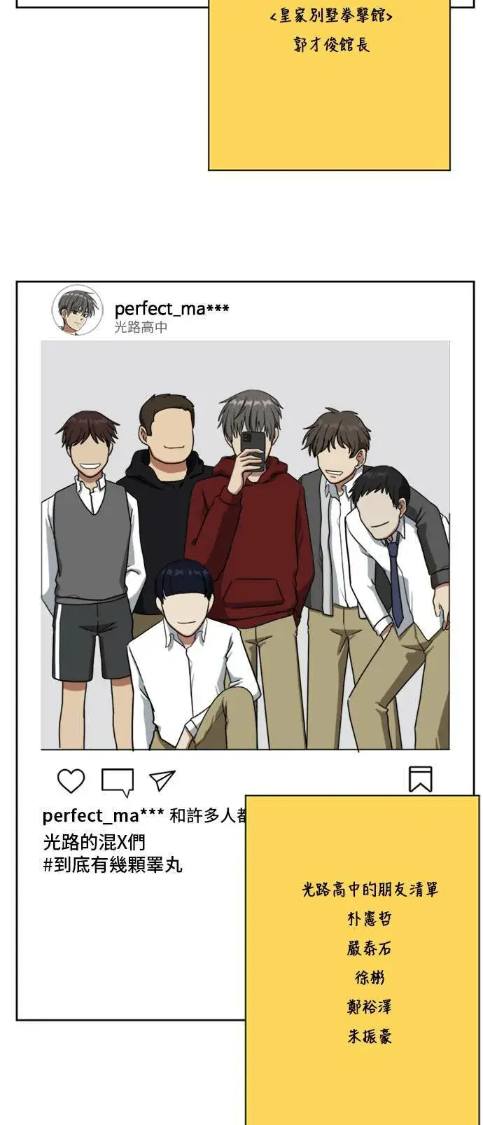《盗脸人生》裵善忠 5图89