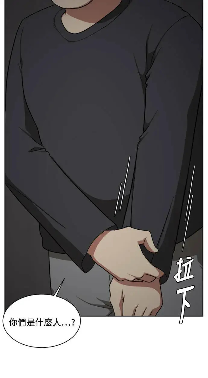 《盗脸人生》裵善忠 5图9