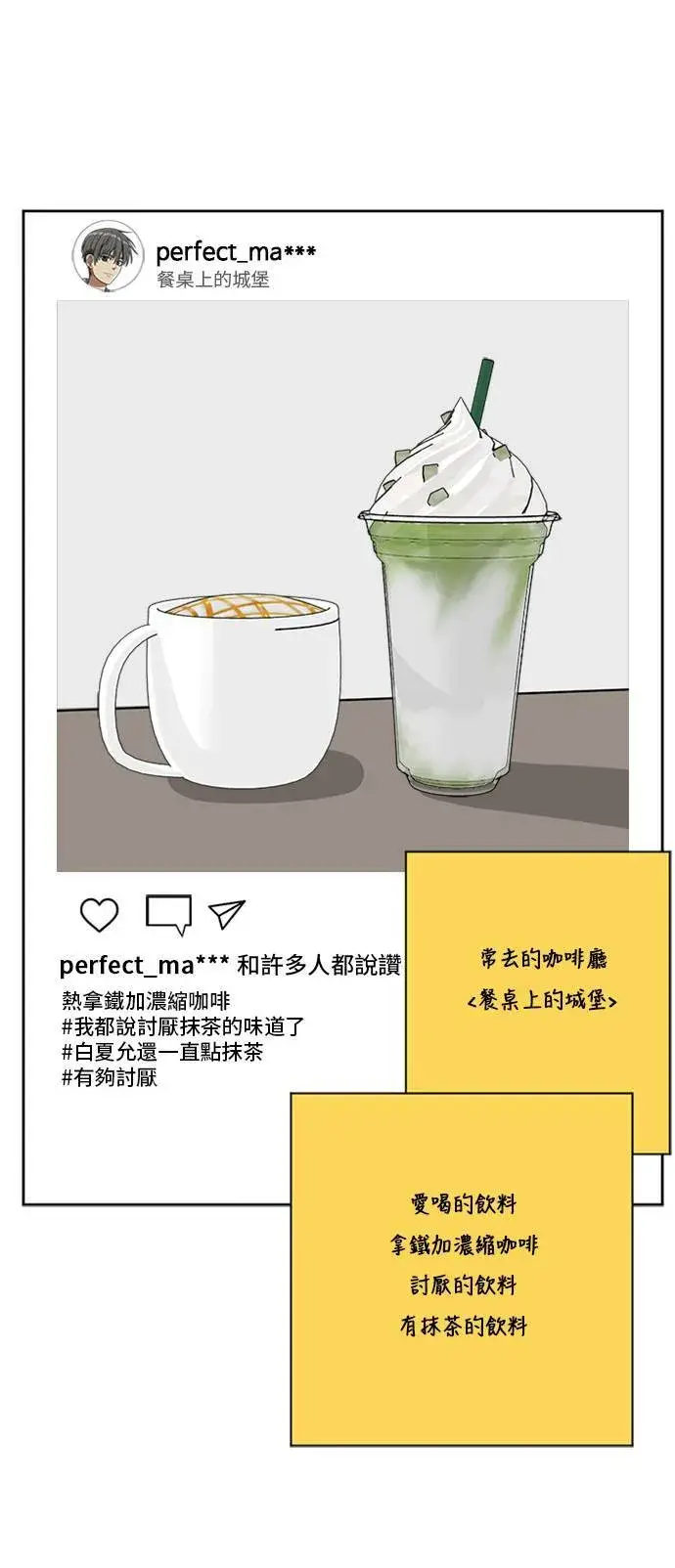 《盗脸人生》裵善忠 5图91