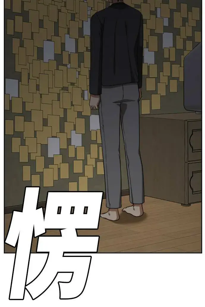 《盗脸人生》裵善忠 5图95
