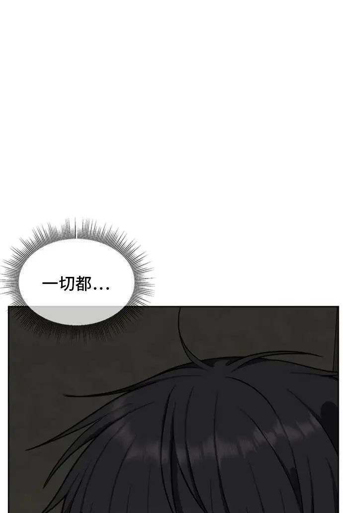 《盗脸人生》裵善忠 5图96