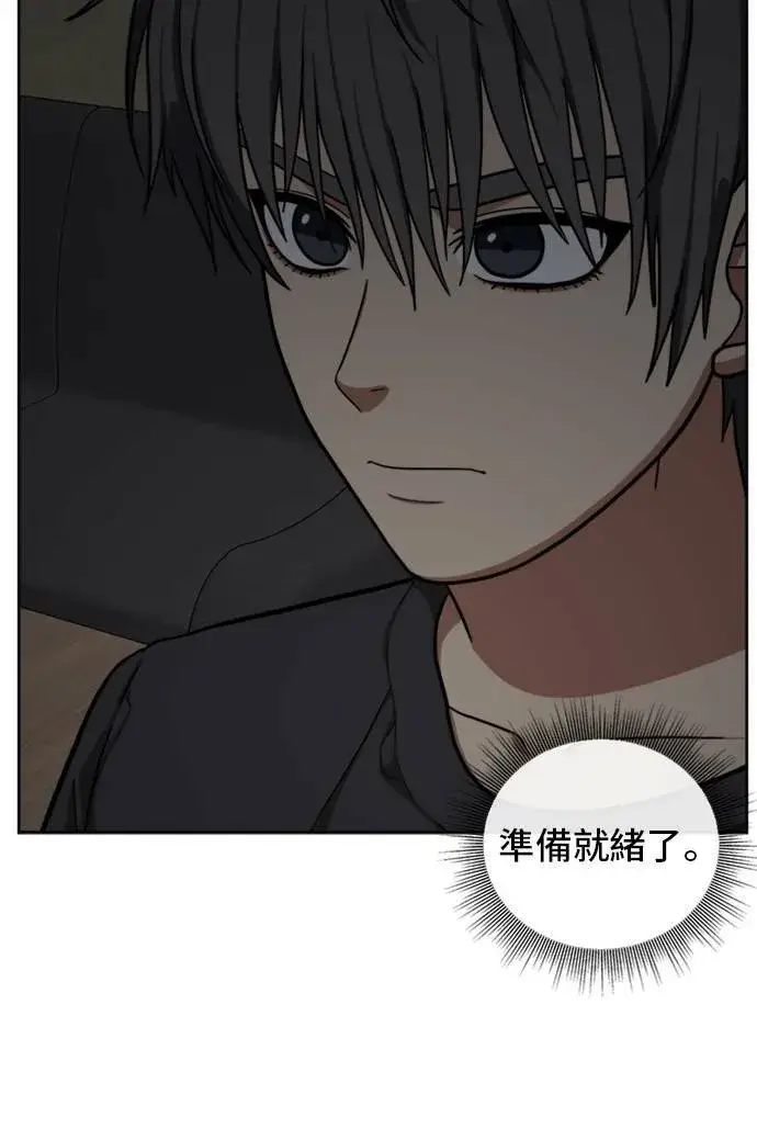 《盗脸人生》裵善忠 5图97