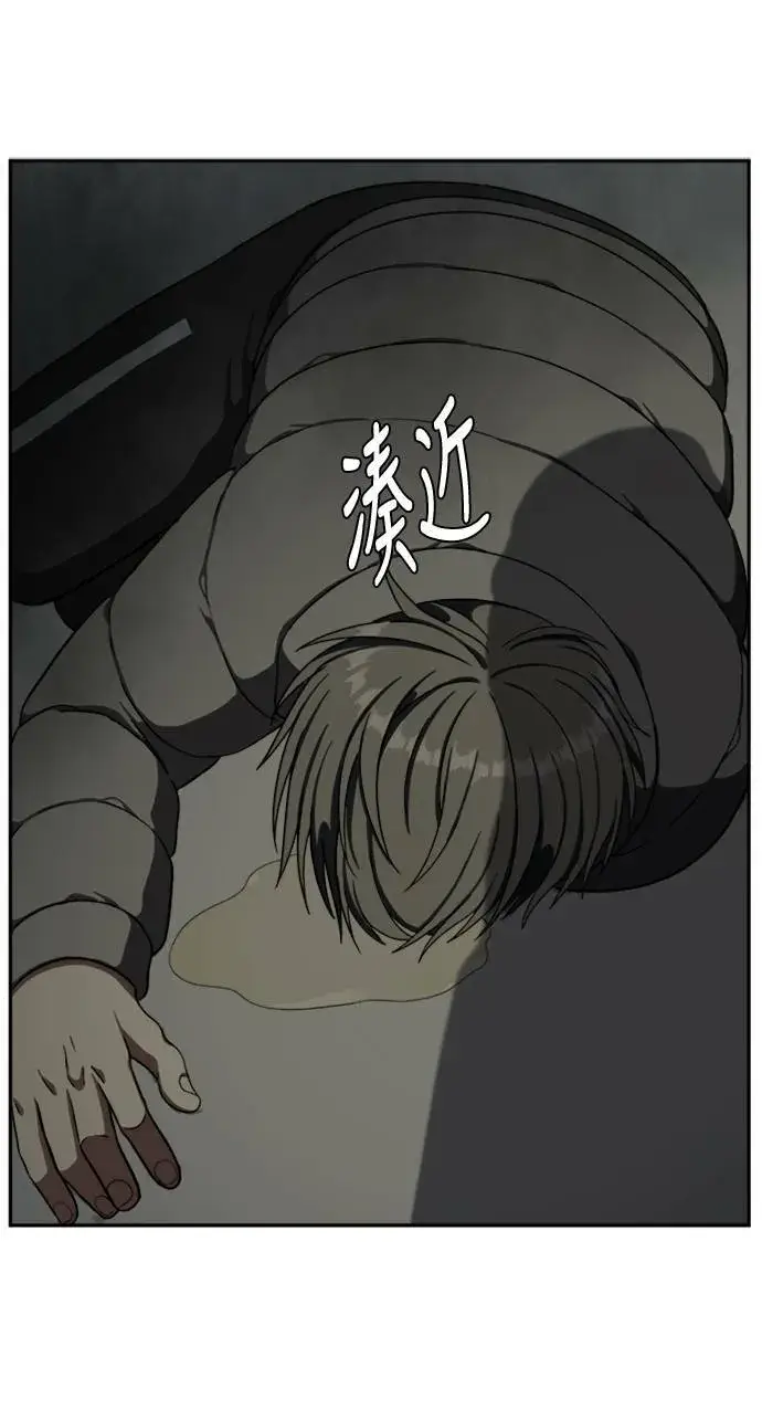 《盗脸人生》裵善忠 6图101