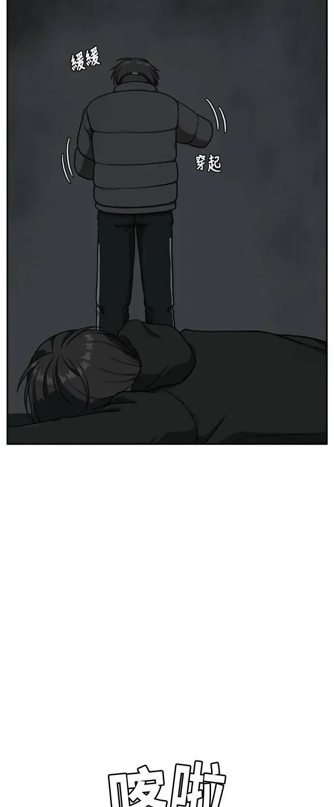 《盗脸人生》裵善忠 6图107