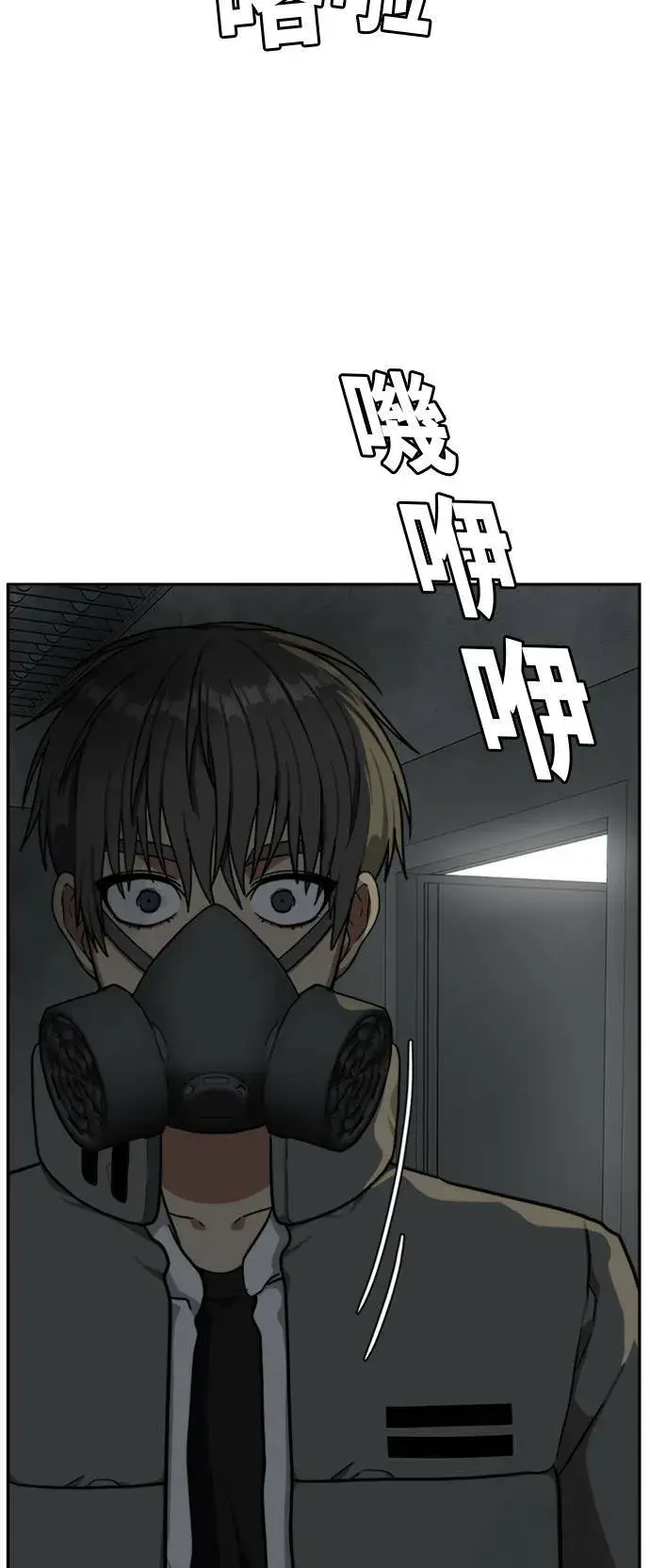 《盗脸人生》裵善忠 6图108