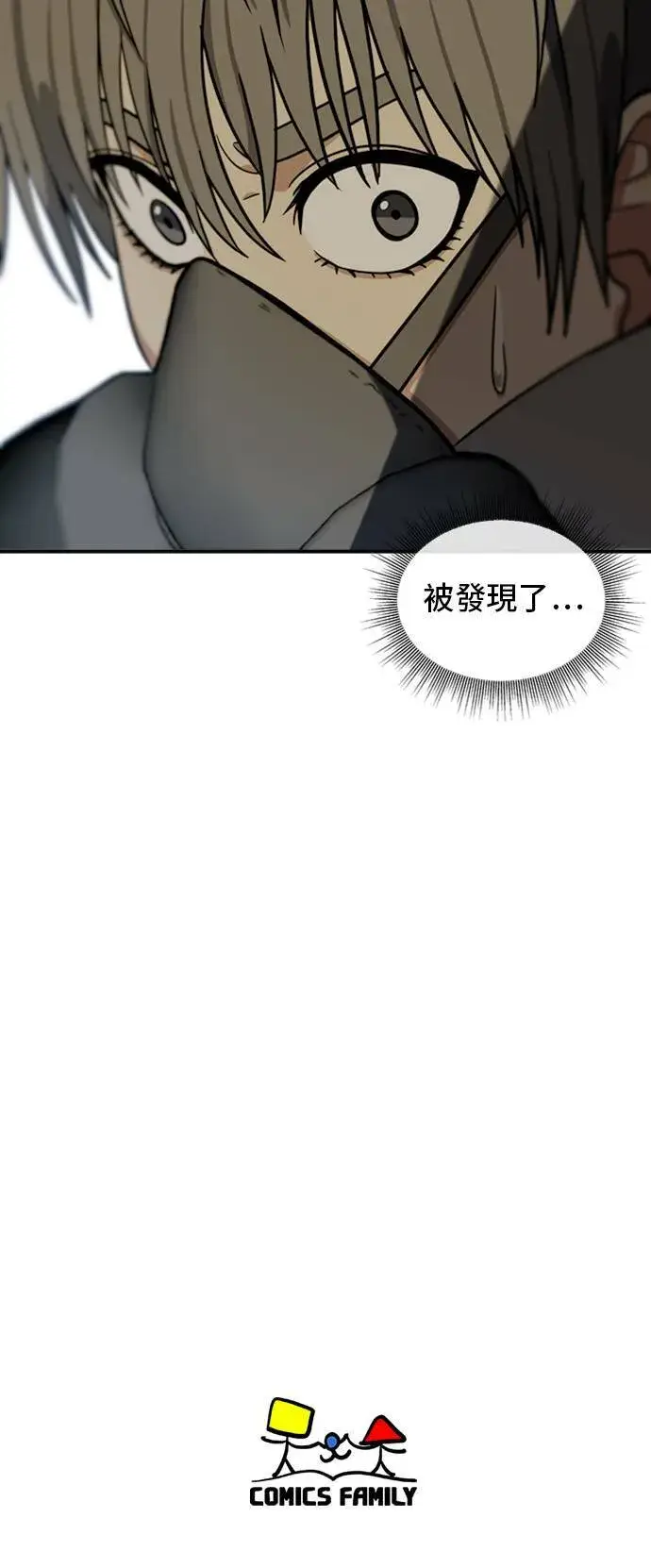 《盗脸人生》裵善忠 6图112