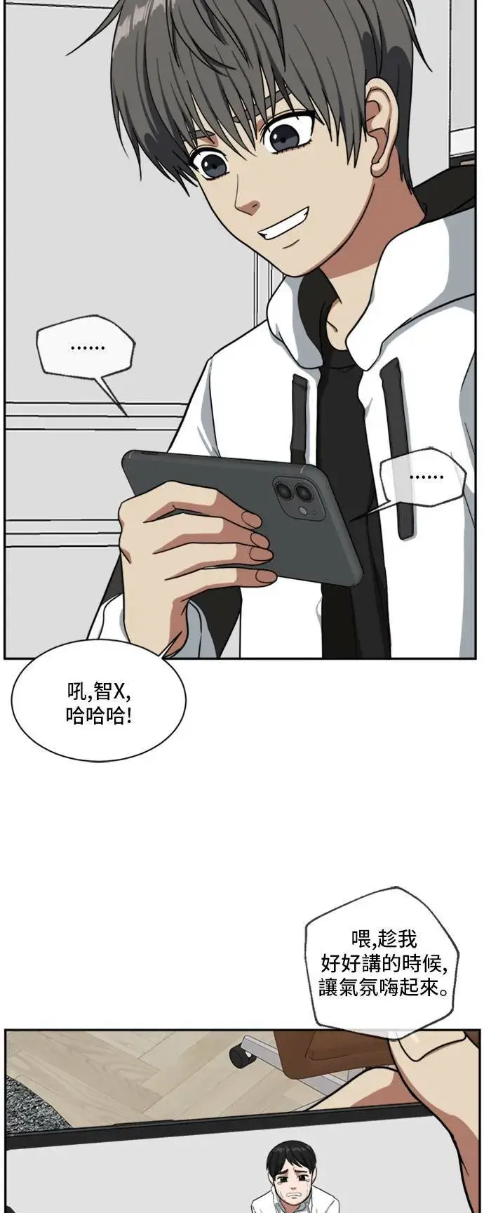 《盗脸人生》裵善忠 6图12