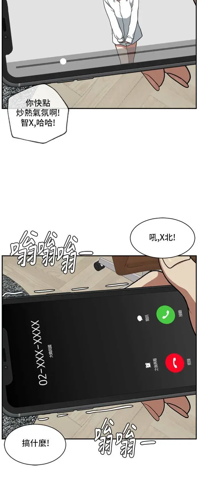 《盗脸人生》裵善忠 6图13