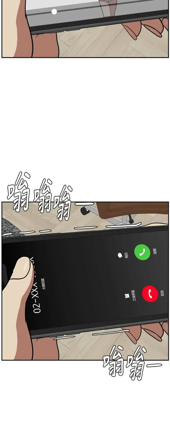 《盗脸人生》裵善忠 6图15