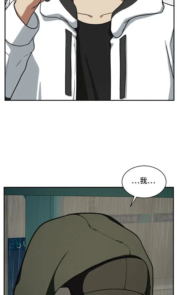 《盗脸人生》裵善忠 6图18