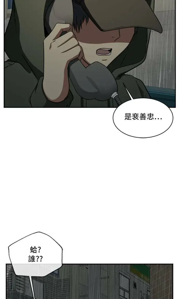 《盗脸人生》裵善忠 6图19