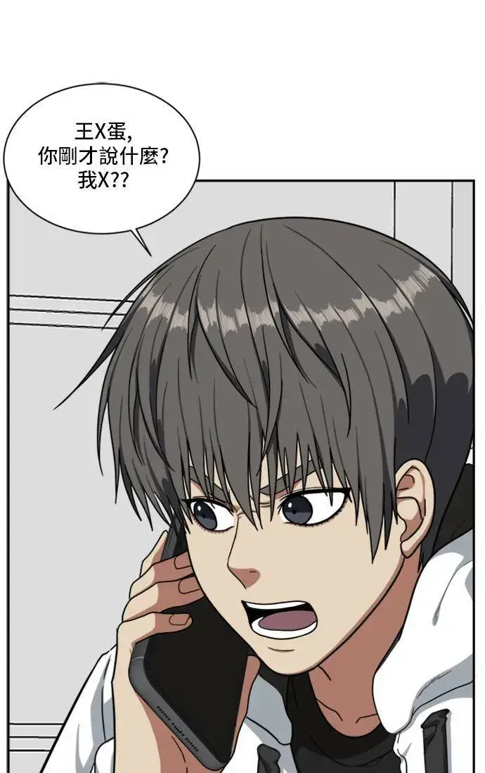 《盗脸人生》裵善忠 6图23