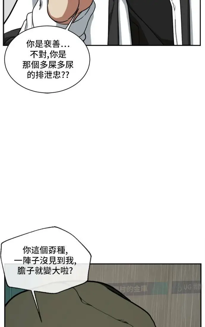 《盗脸人生》裵善忠 6图24