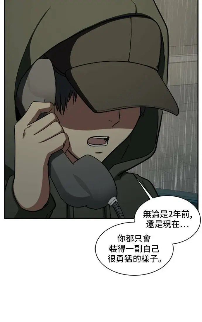 《盗脸人生》裵善忠 6图25