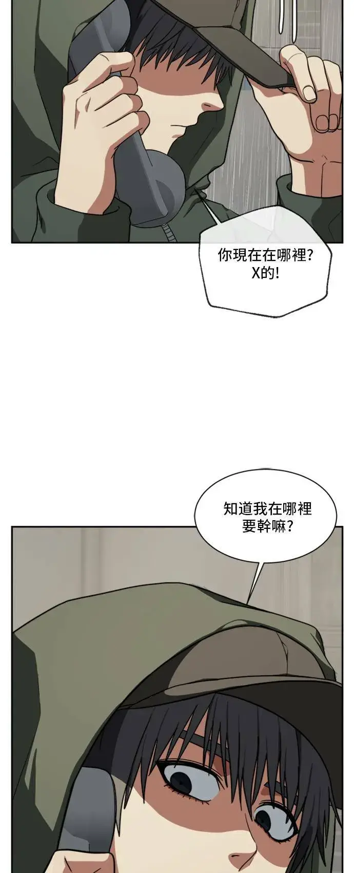 《盗脸人生》裵善忠 6图27