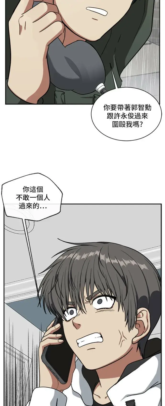 《盗脸人生》裵善忠 6图28