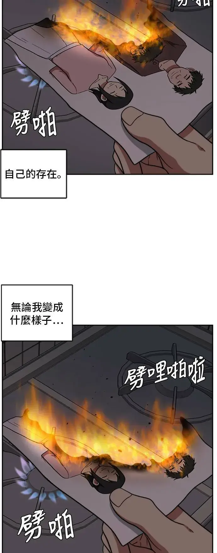 《盗脸人生》裵善忠 6图3