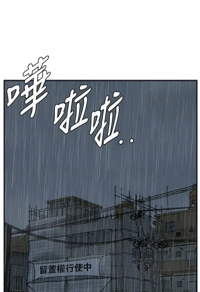 《盗脸人生》裵善忠 6图32