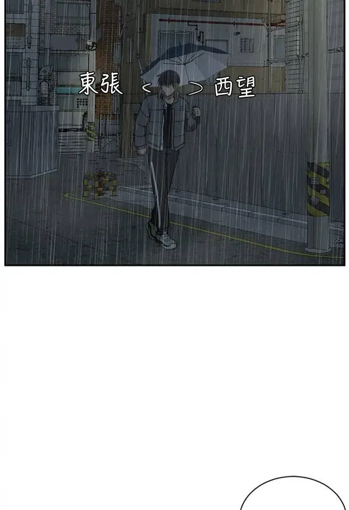 《盗脸人生》裵善忠 6图34