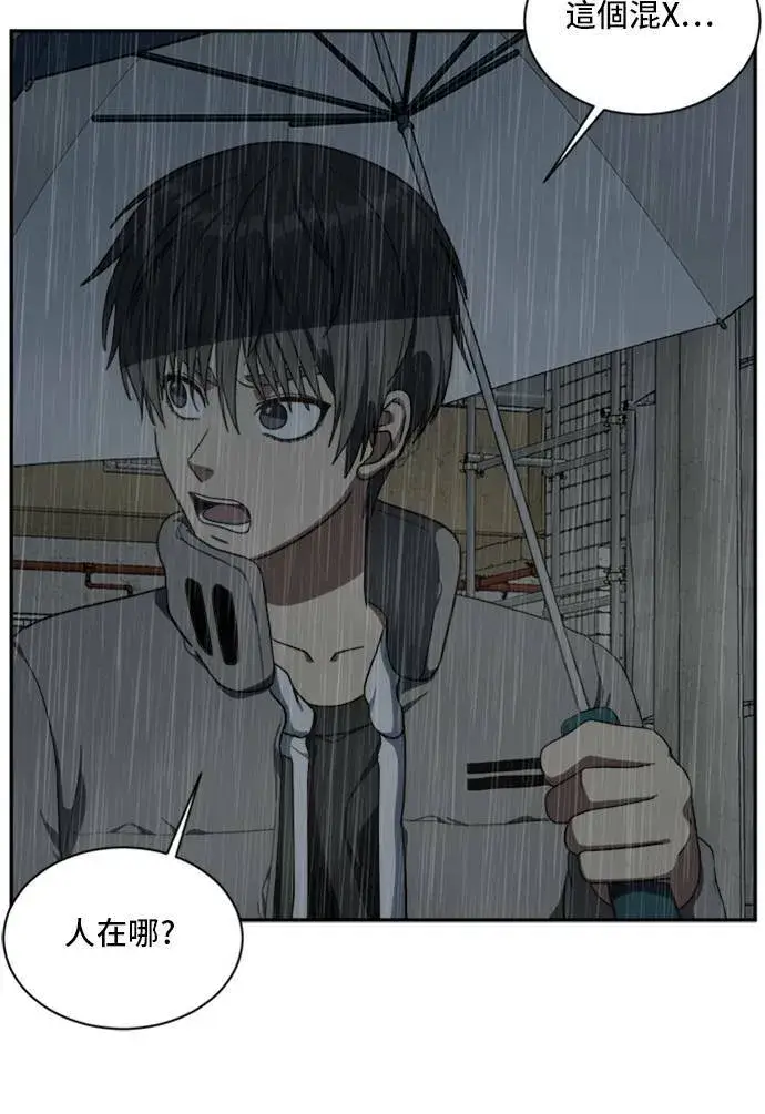 《盗脸人生》裵善忠 6图35