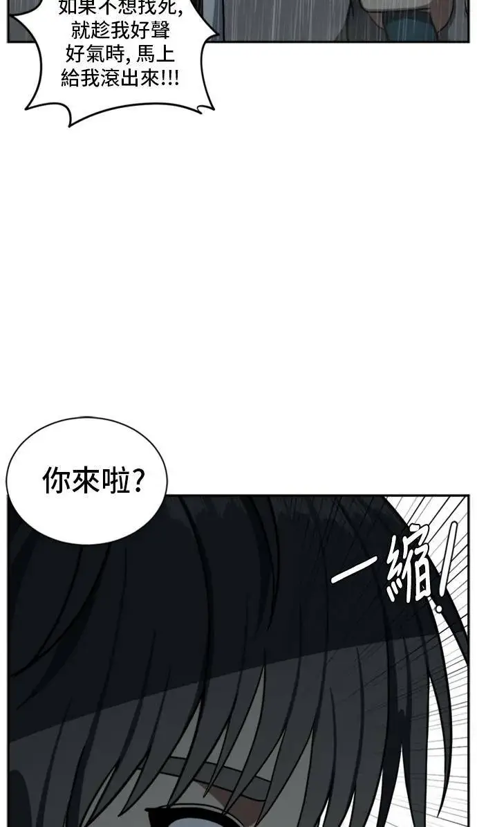 《盗脸人生》裵善忠 6图37