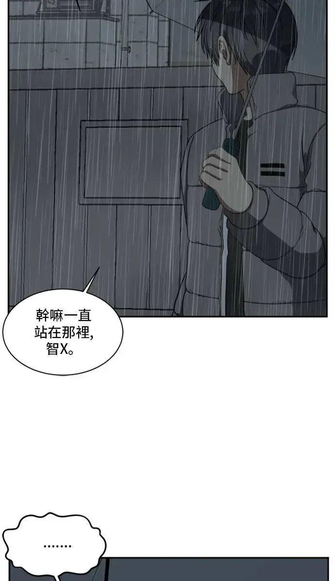《盗脸人生》裵善忠 6图39
