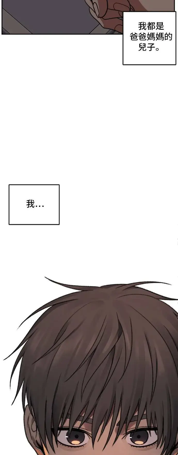《盗脸人生》裵善忠 6图4