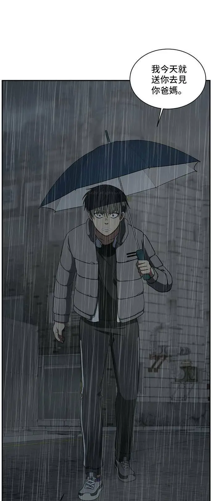《盗脸人生》裵善忠 6图41