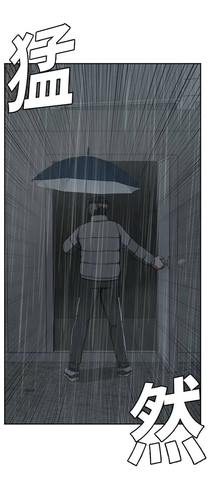 《盗脸人生》裵善忠 6图44
