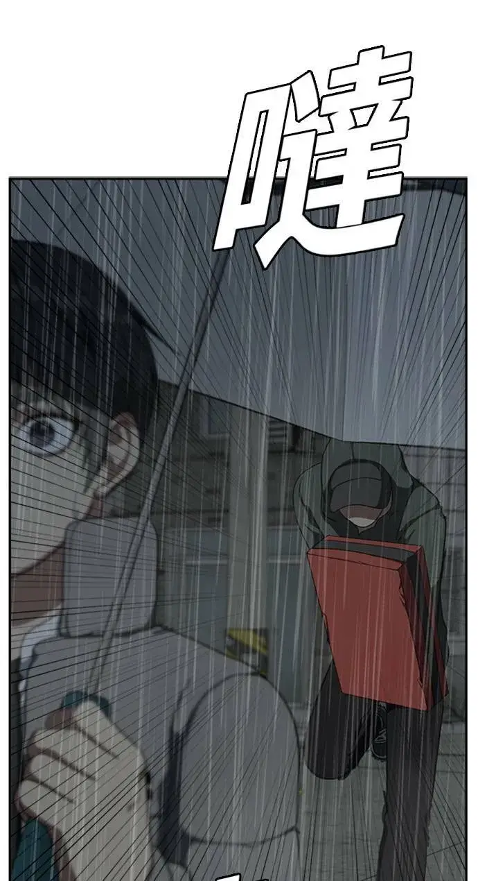 《盗脸人生》裵善忠 6图46