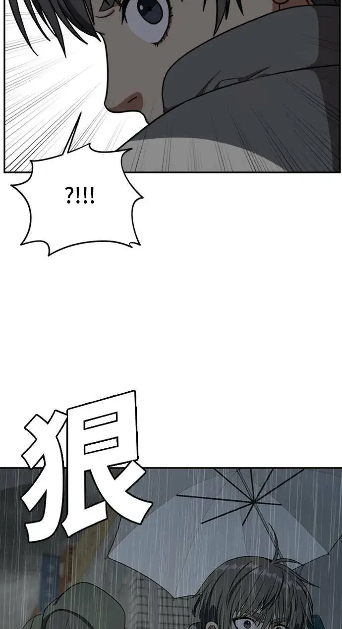 《盗脸人生》裵善忠 6图48