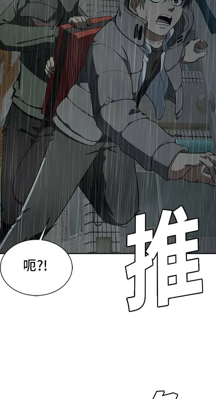 《盗脸人生》裵善忠 6图49