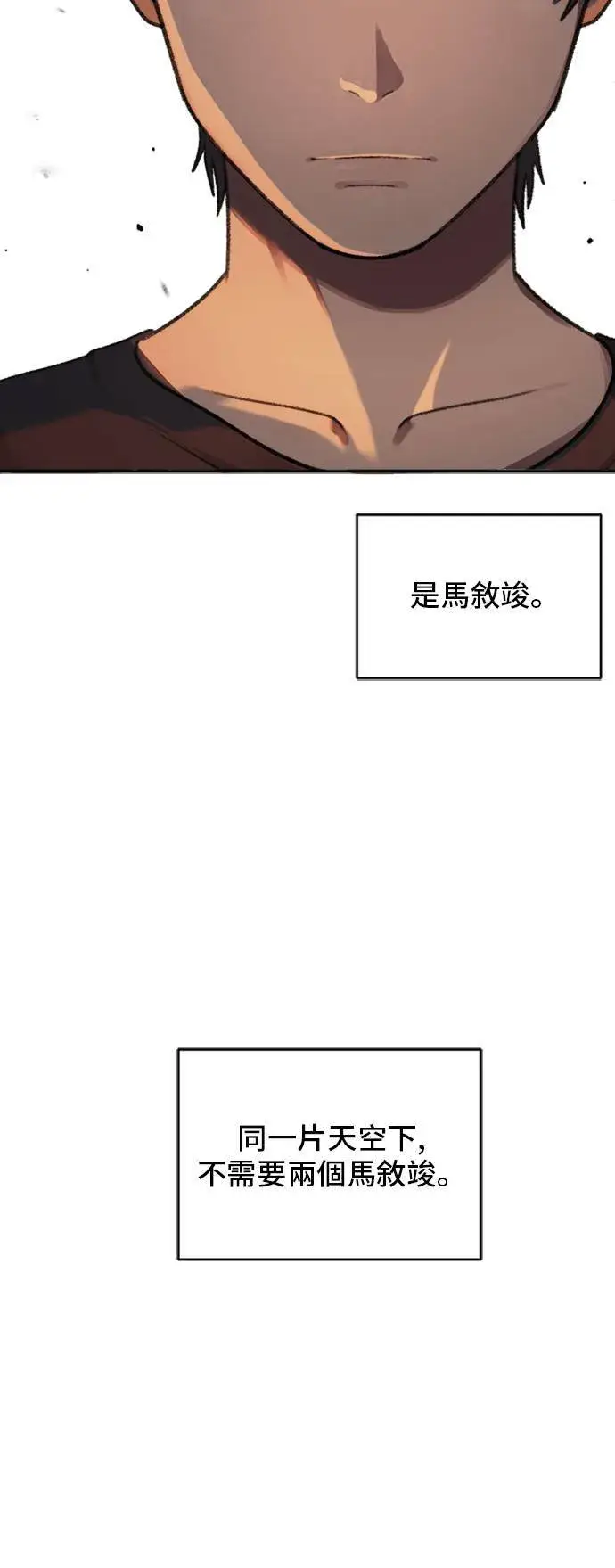 《盗脸人生》裵善忠 6图5