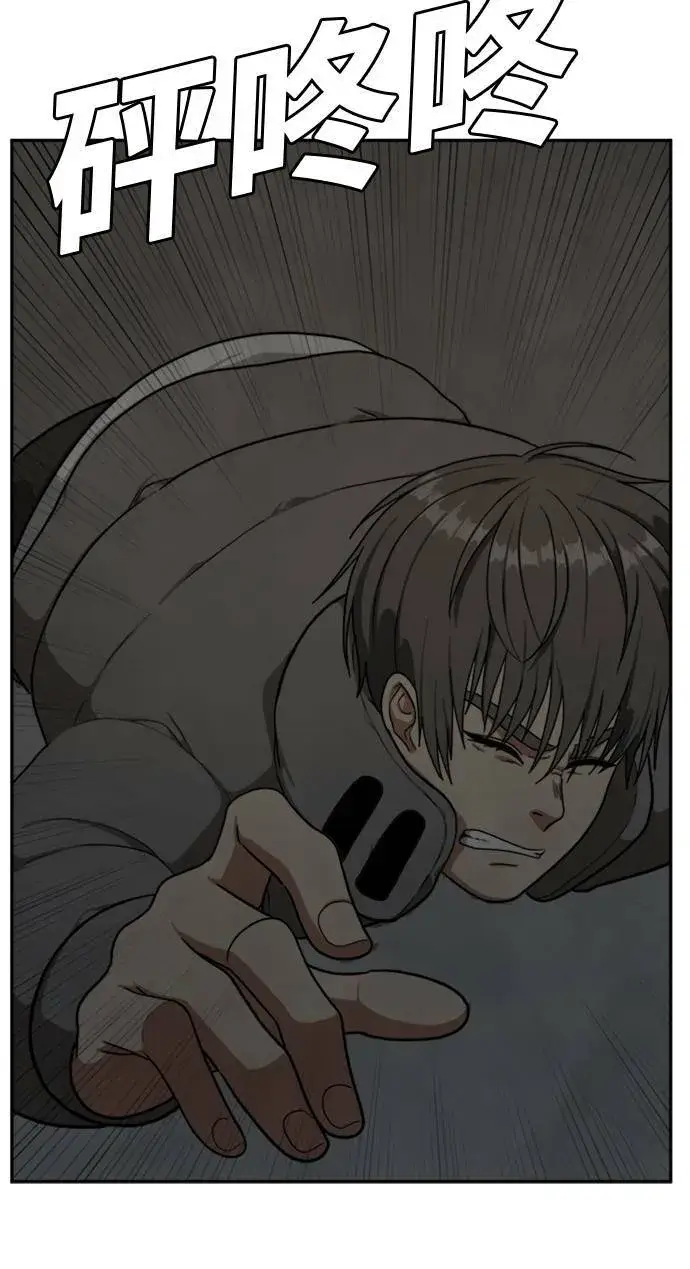 《盗脸人生》裵善忠 6图50