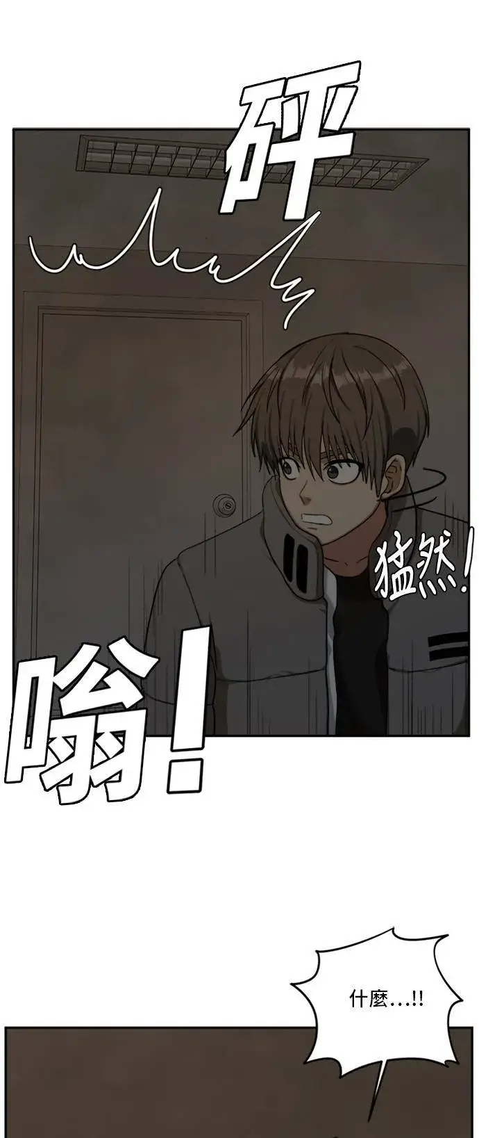 《盗脸人生》裵善忠 6图51