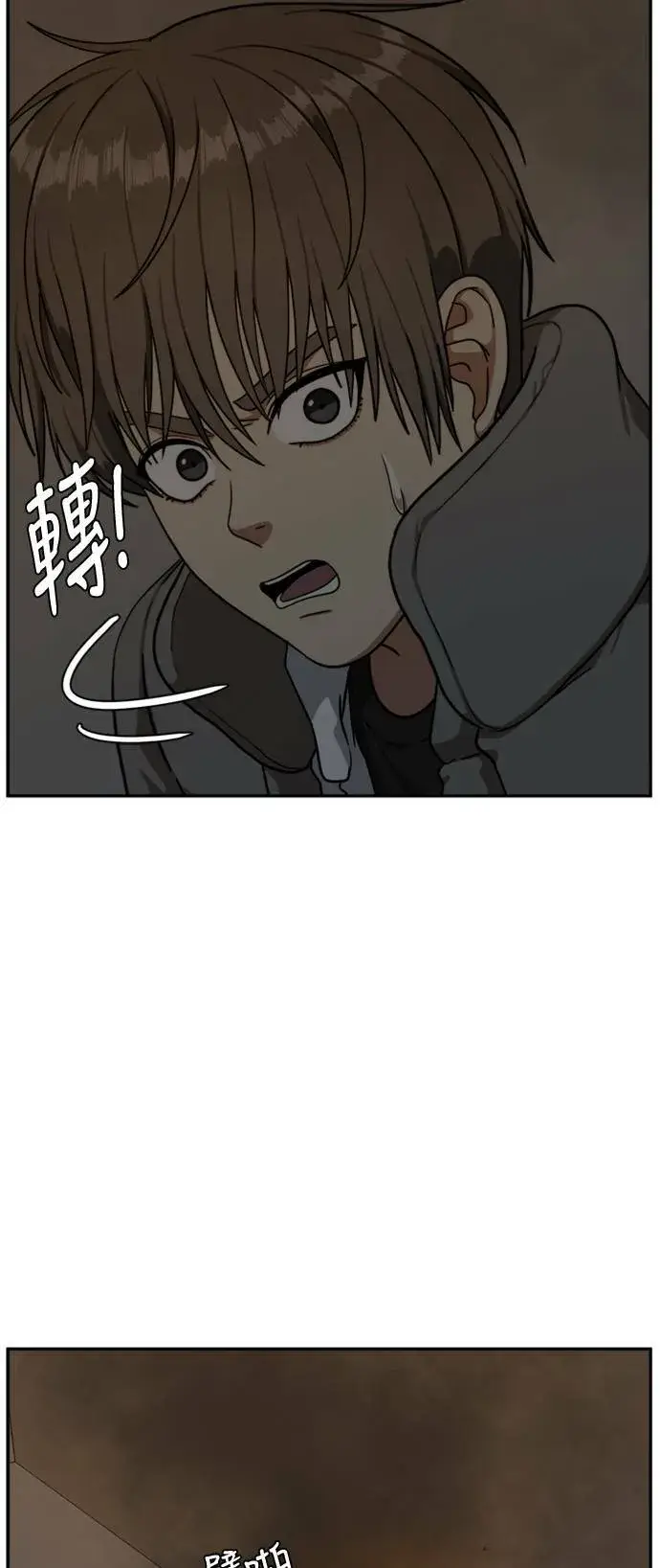 《盗脸人生》裵善忠 6图52