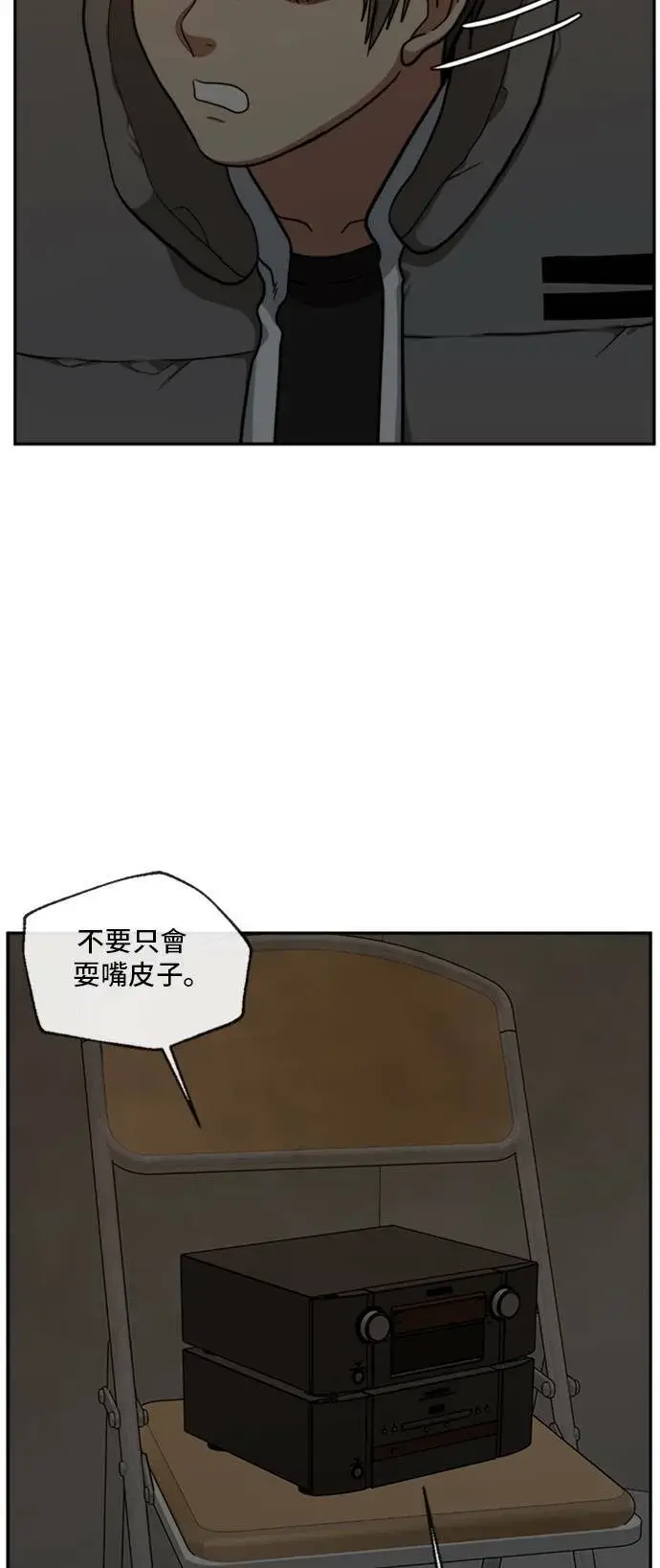 《盗脸人生》裵善忠 6图54