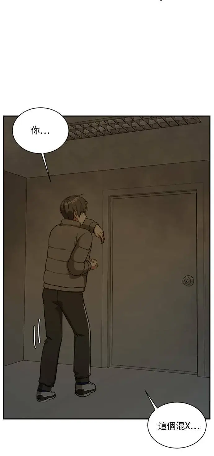 《盗脸人生》裵善忠 6图58