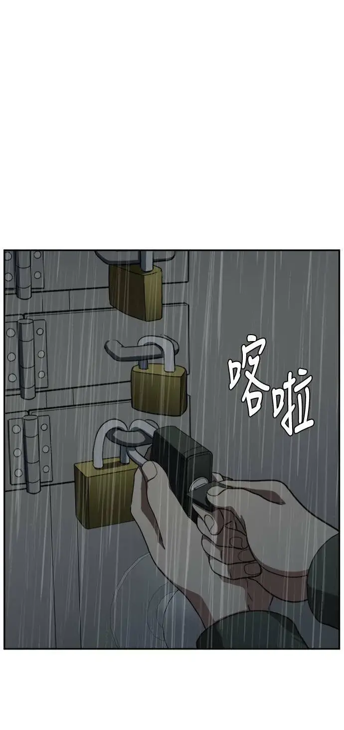《盗脸人生》裵善忠 6图59