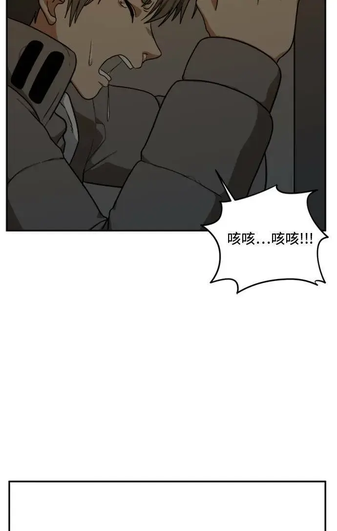 《盗脸人生》裵善忠 6图63