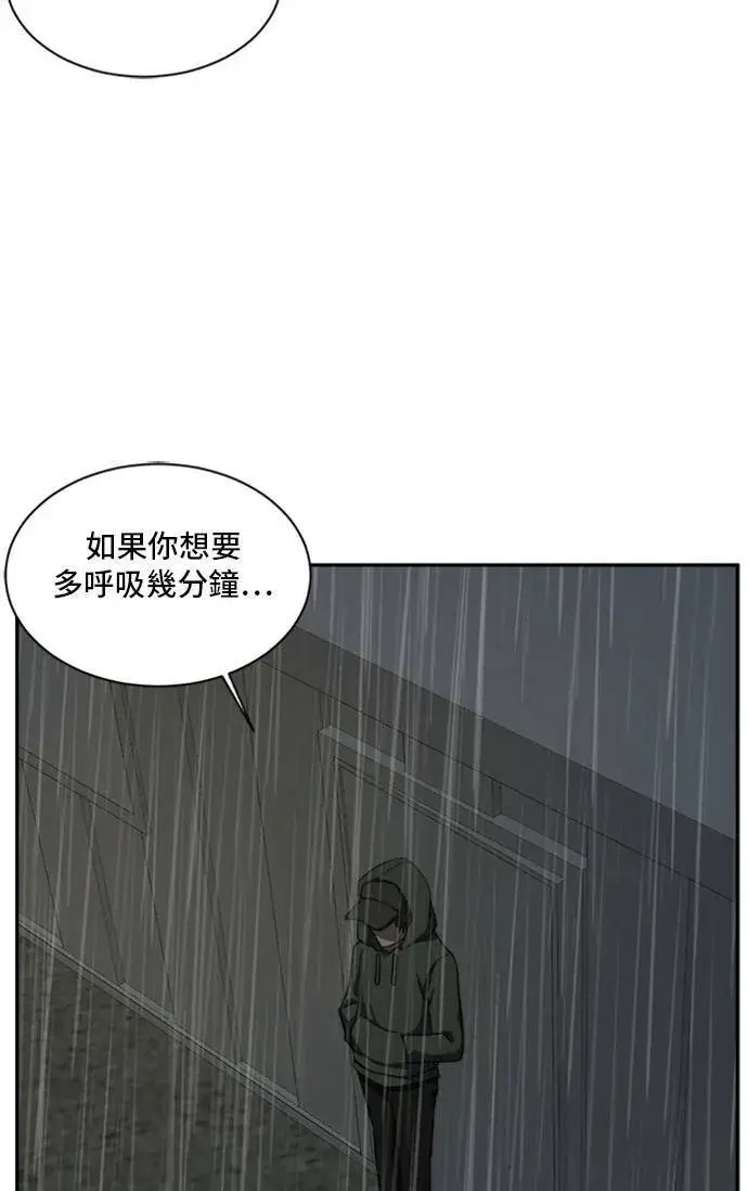《盗脸人生》裵善忠 6图67