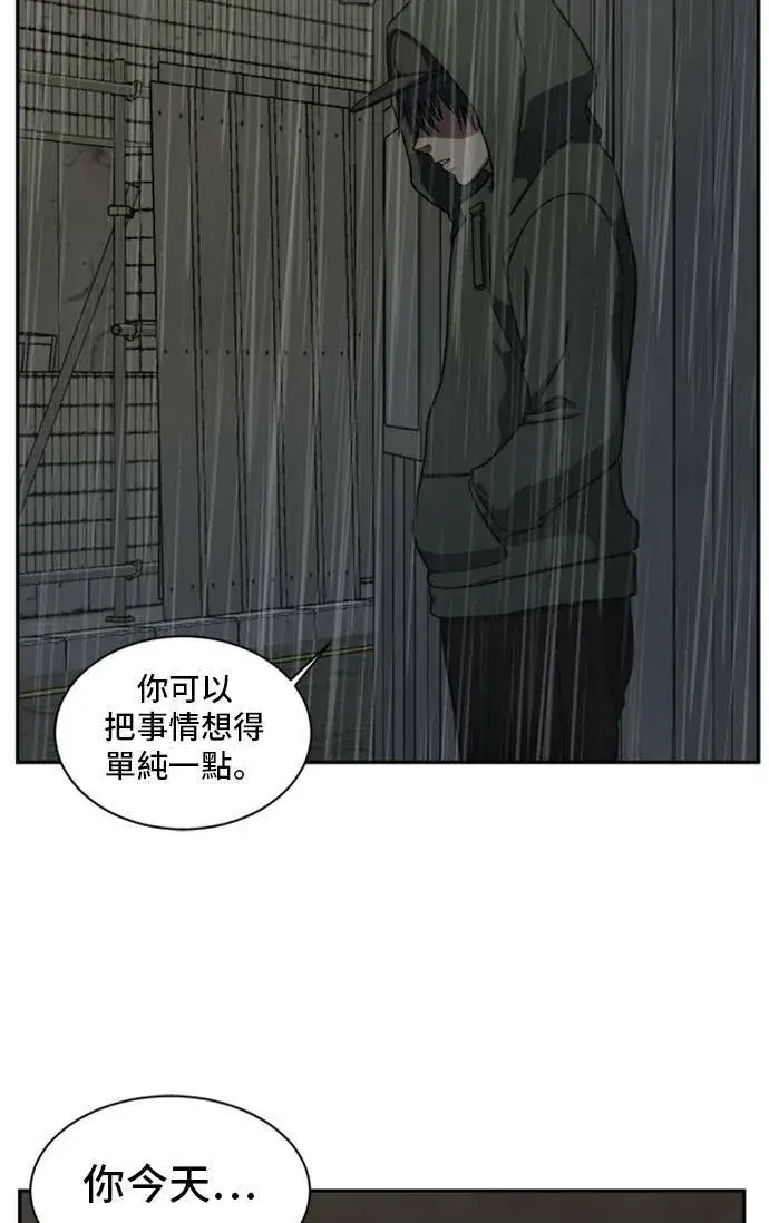 《盗脸人生》裵善忠 6图69